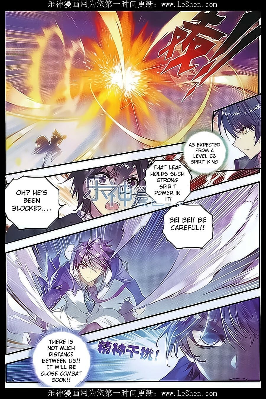 Read Soul Land II Manga Online