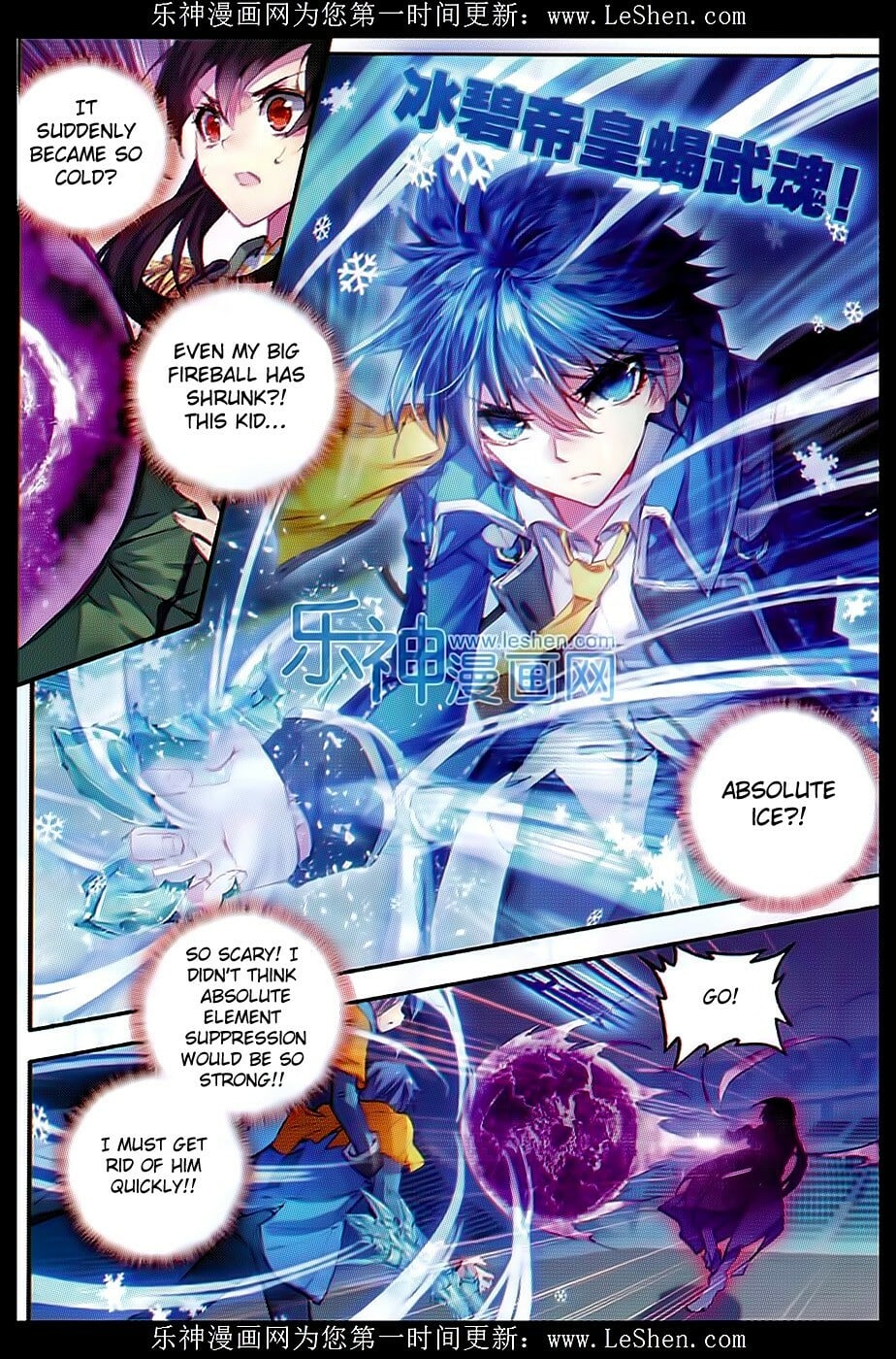 Read Soul Land II Manga Online