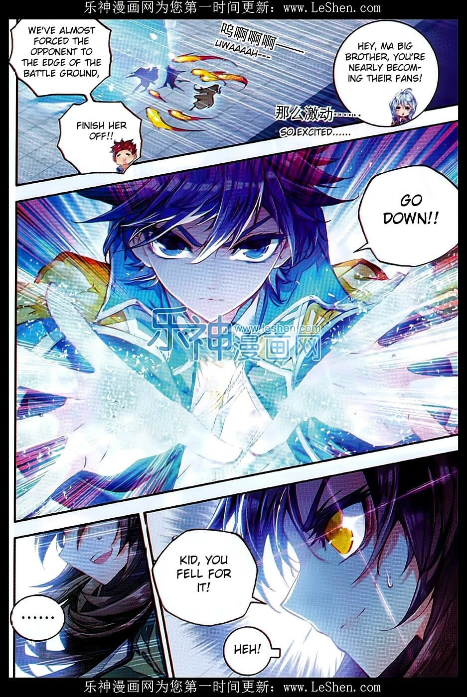 Read Soul Land II Manga Online