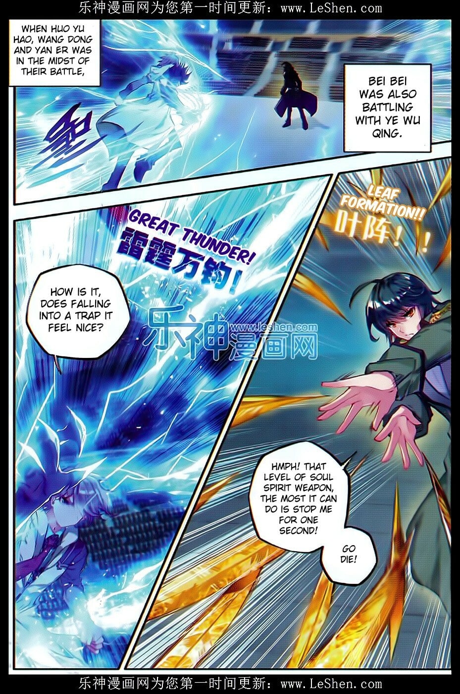 Read Soul Land II Manga Online