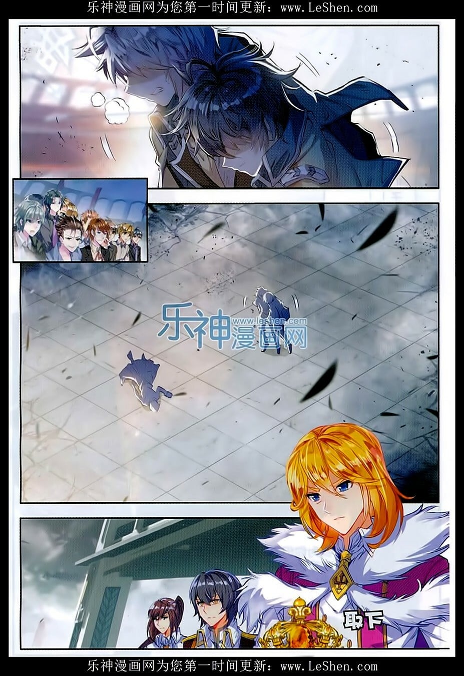 Read Soul Land II Manga Online