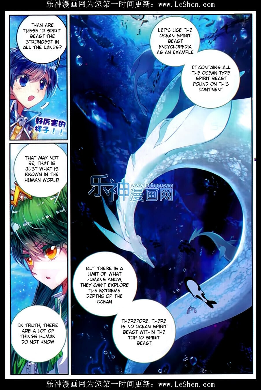 Read Soul Land II Manga Online