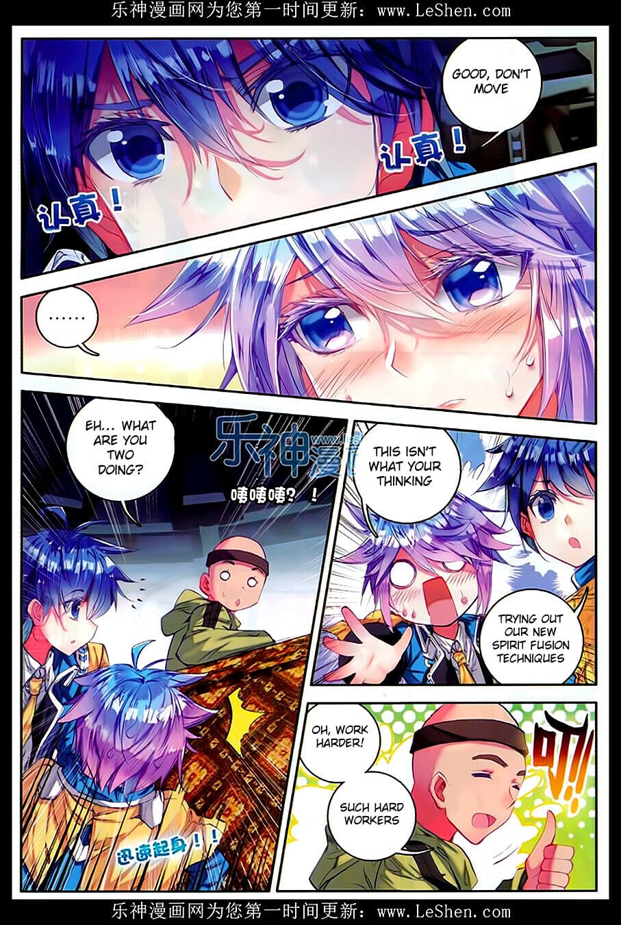 Read Soul Land II Manga Online