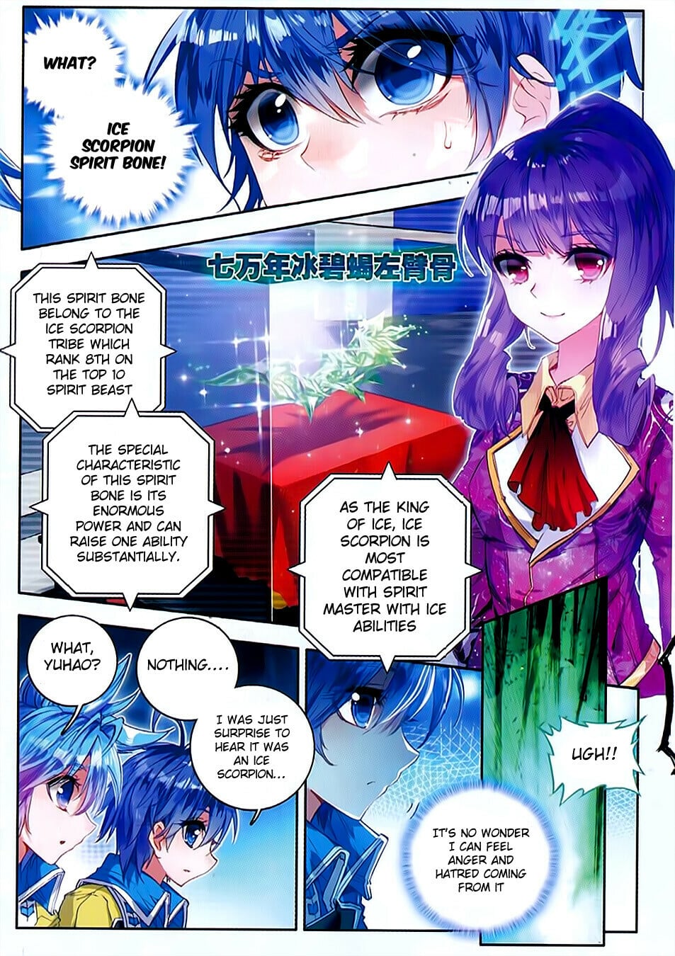 Read Soul Land II Manga Online