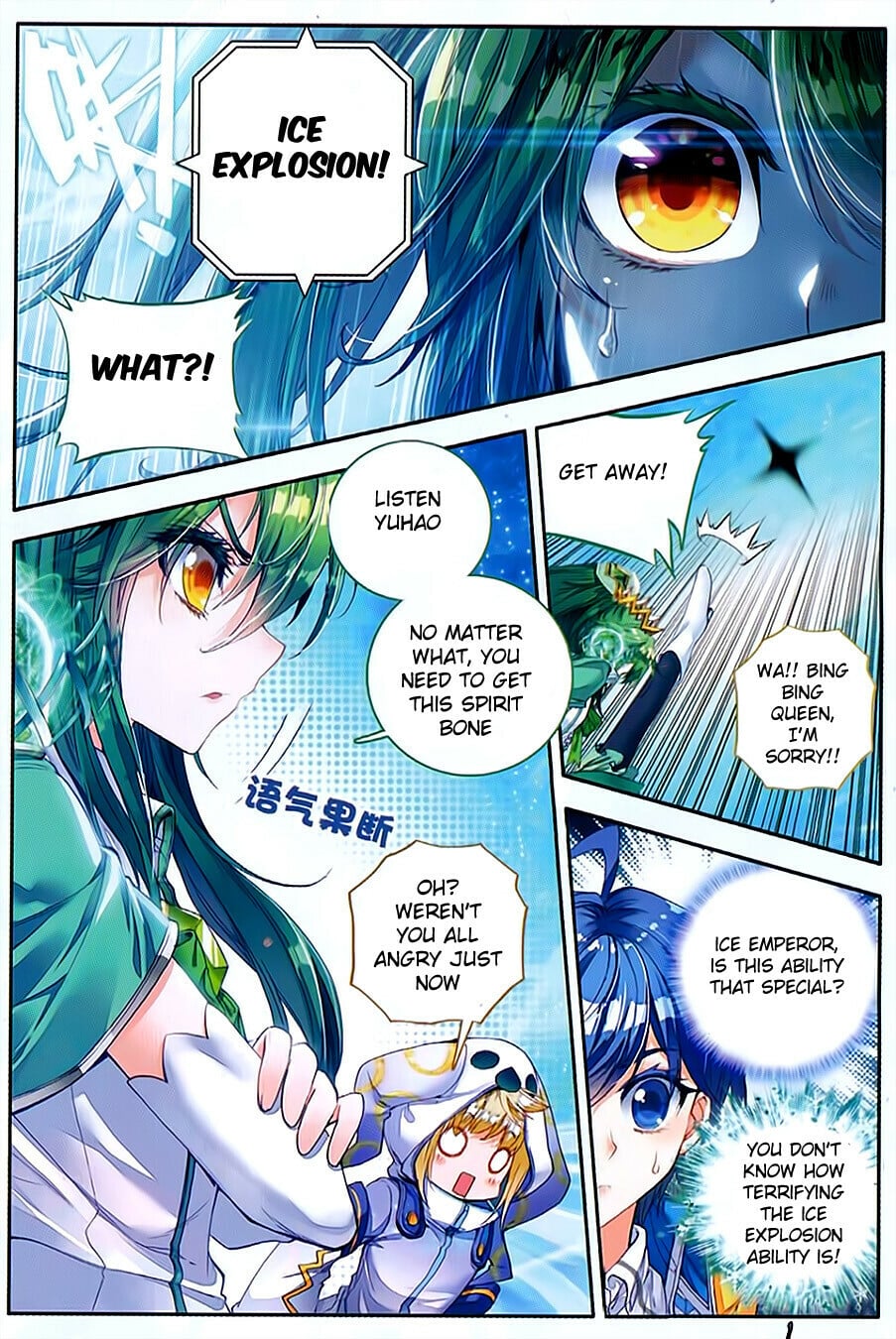 Read Soul Land II Manga Online