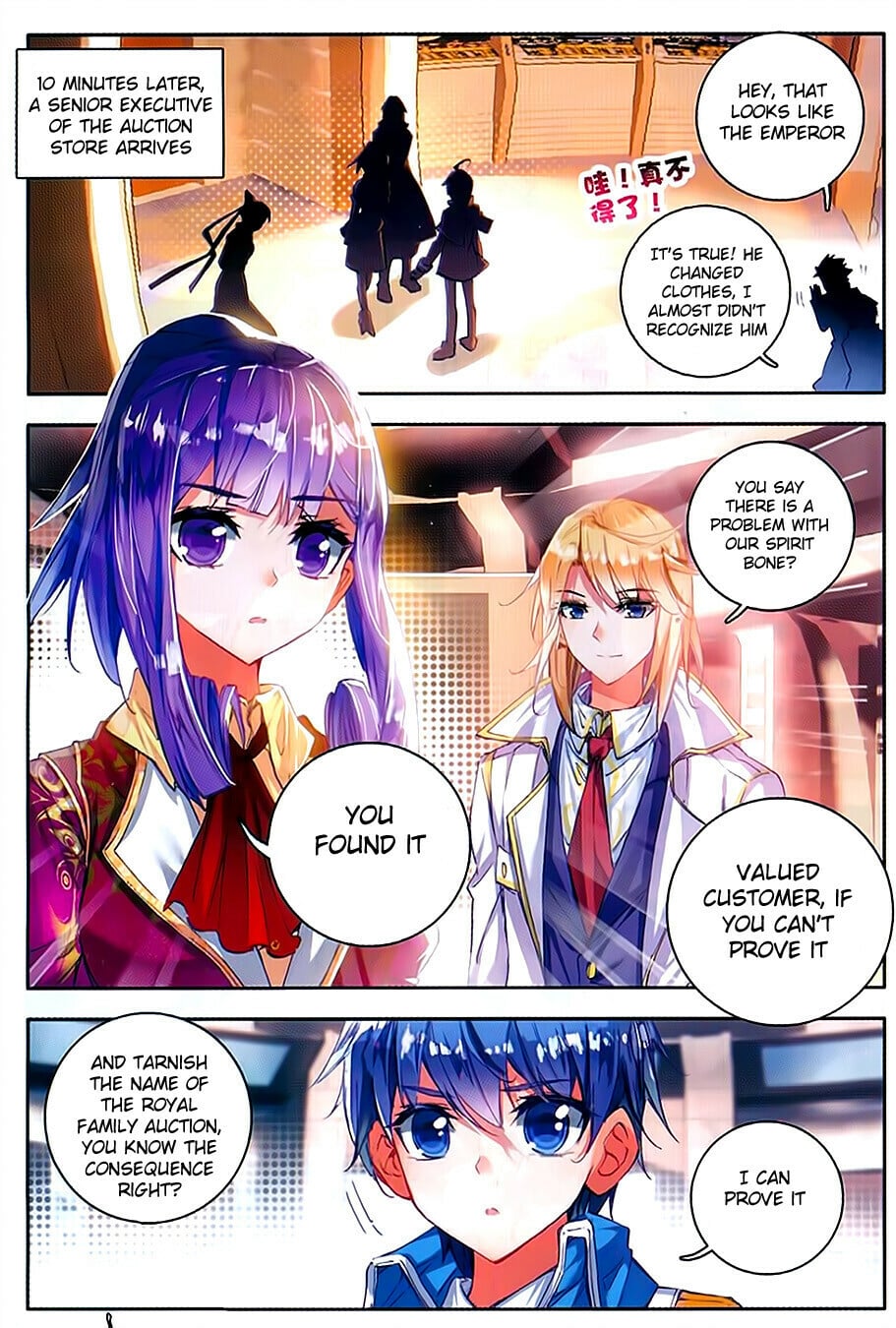 Read Soul Land II Manga Online