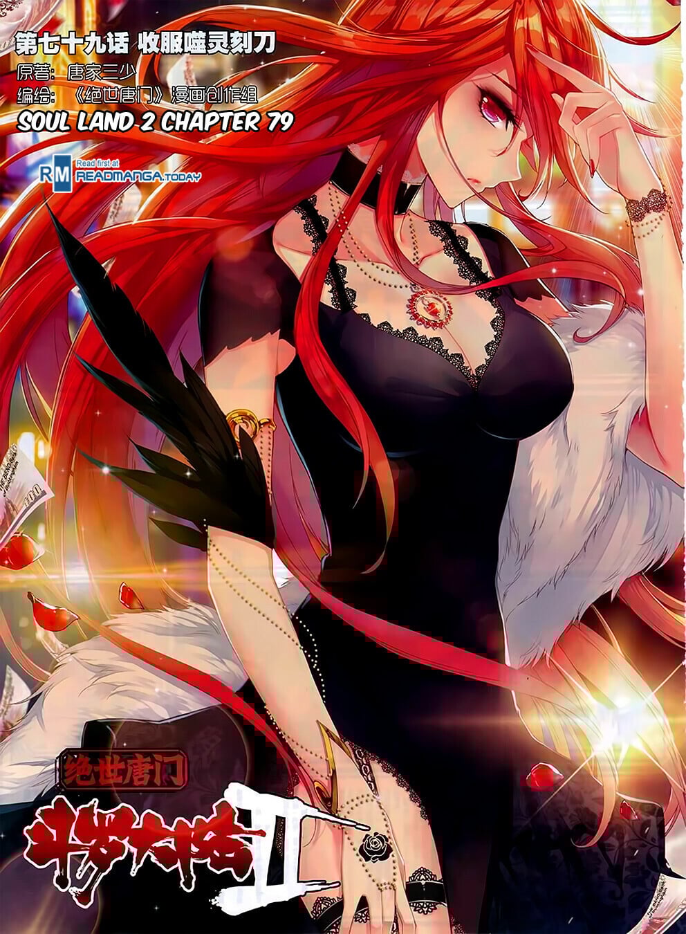 Read Soul Land II Manga Online