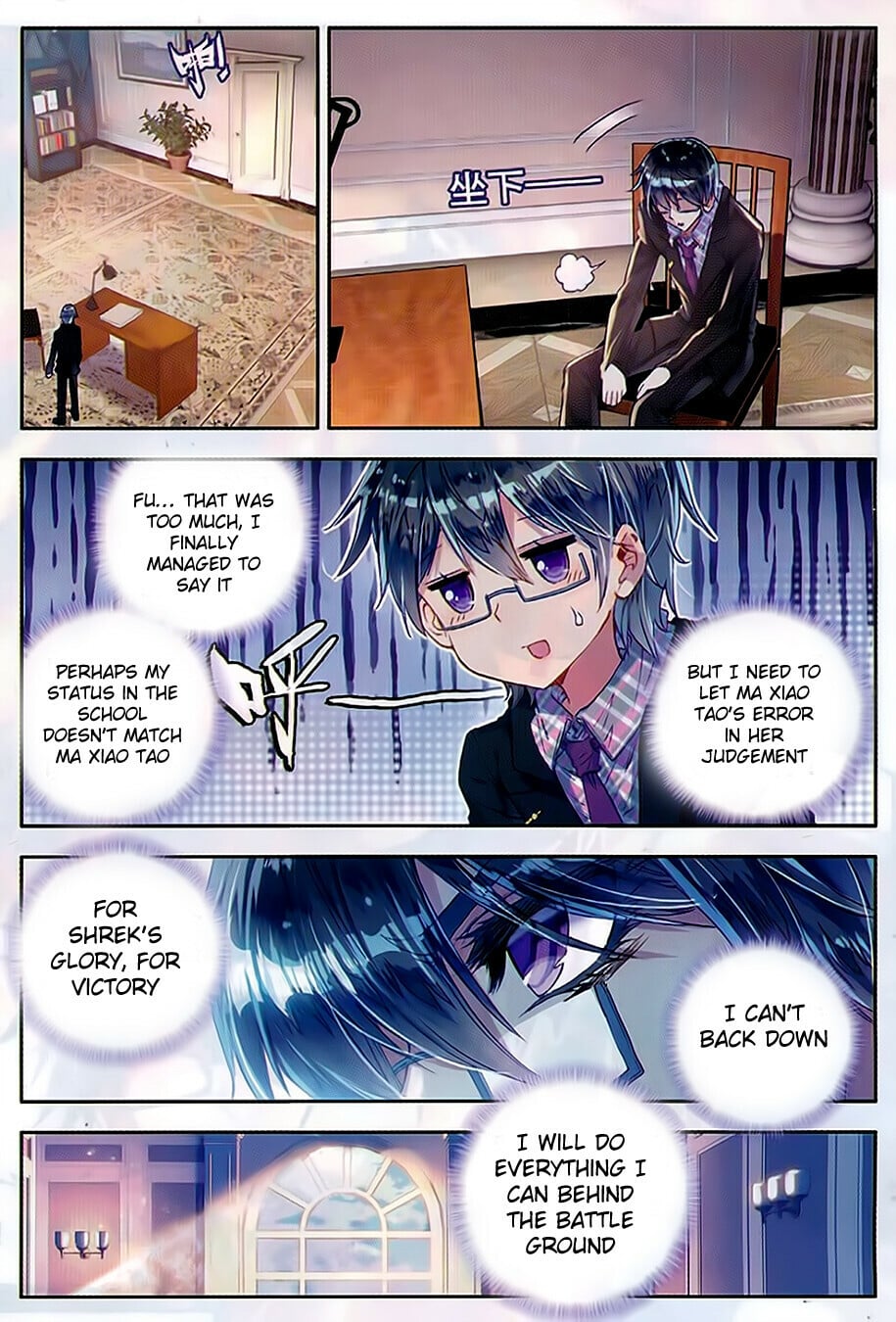 Read Soul Land II Manga Online