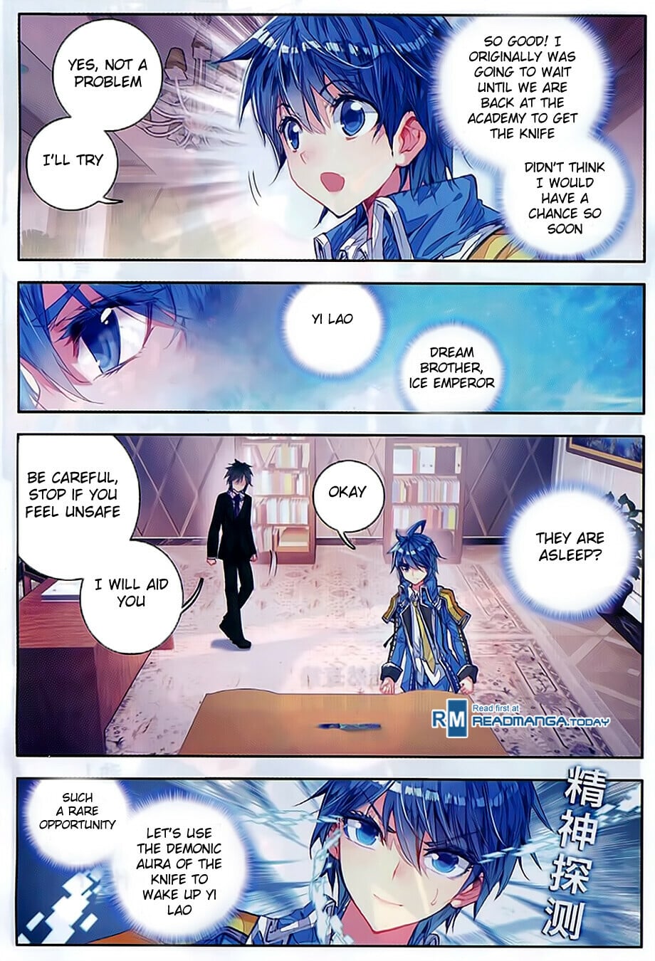 Read Soul Land II Manga Online