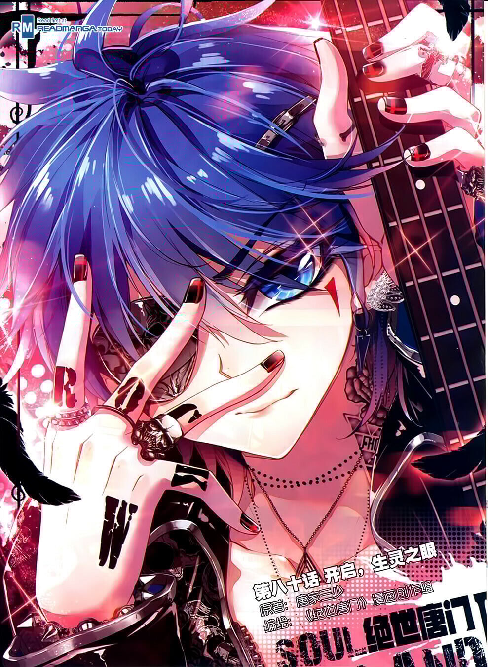 Read Soul Land II Manga Online