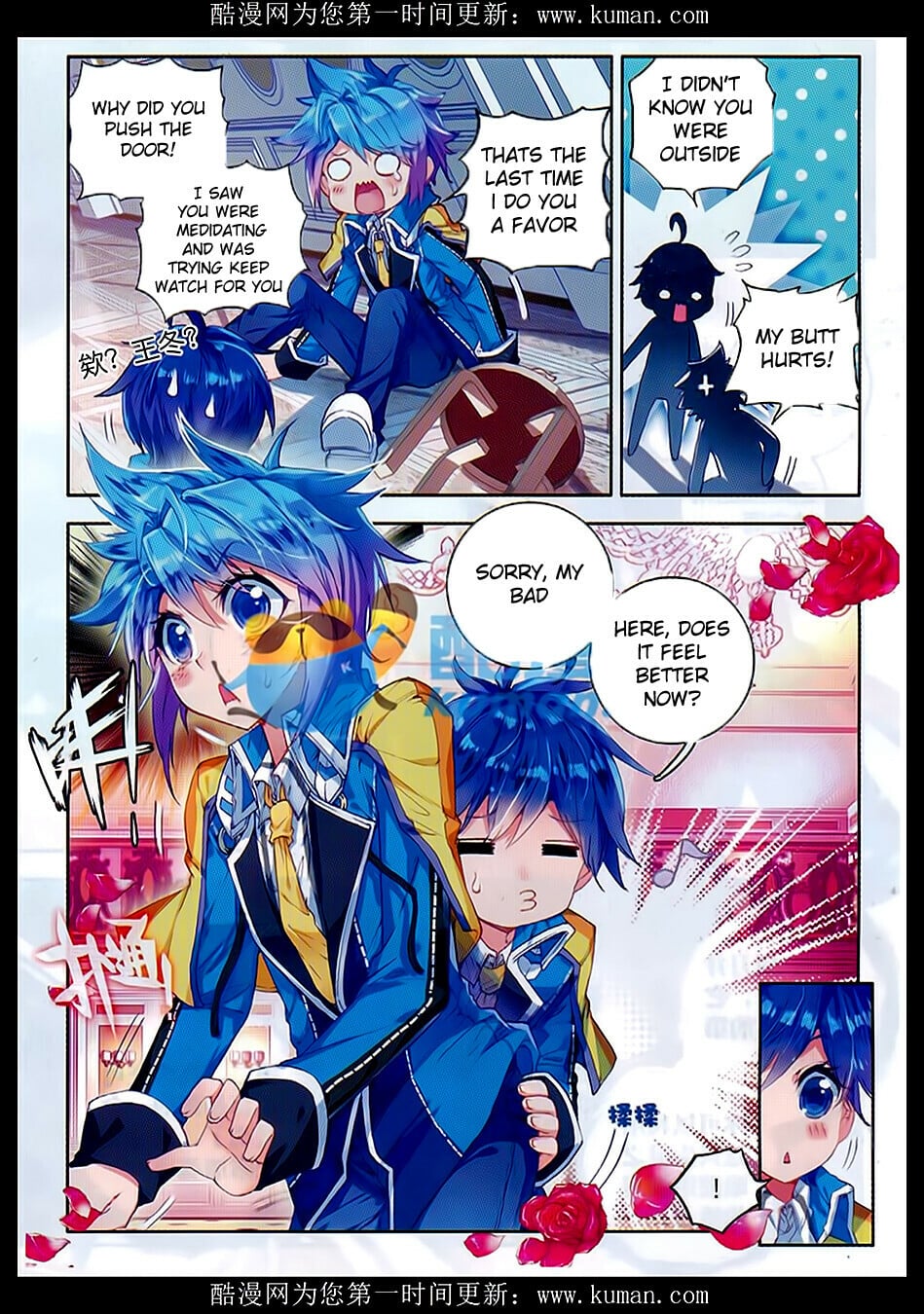 Read Soul Land II Manga Online