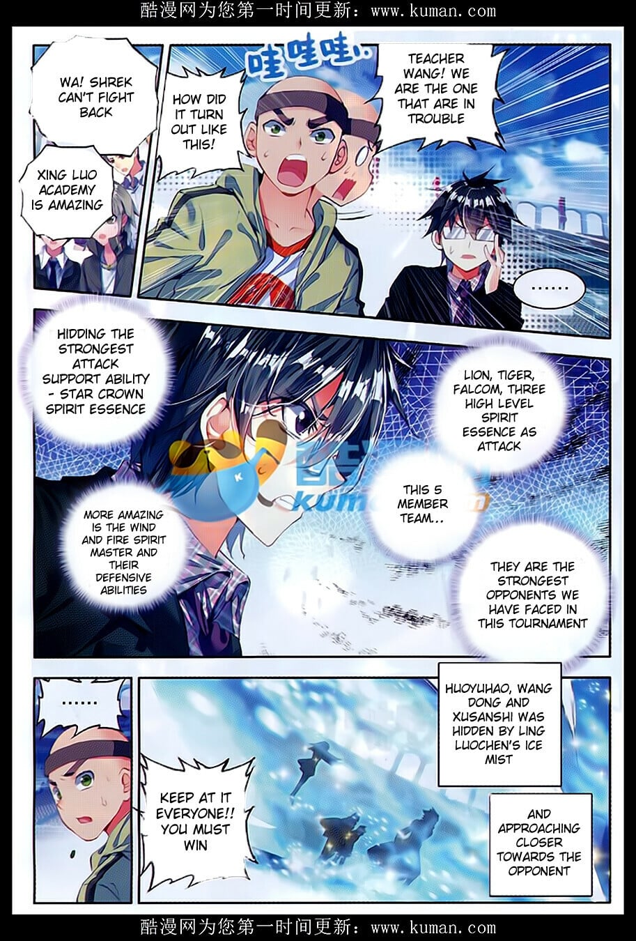 Read Soul Land II Manga Online