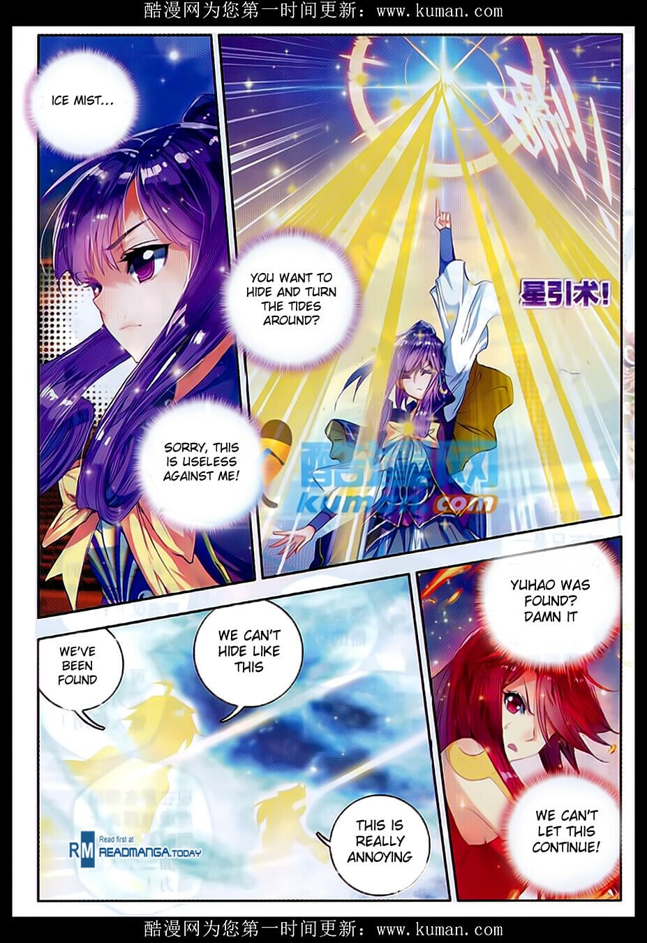Read Soul Land II Manga Online