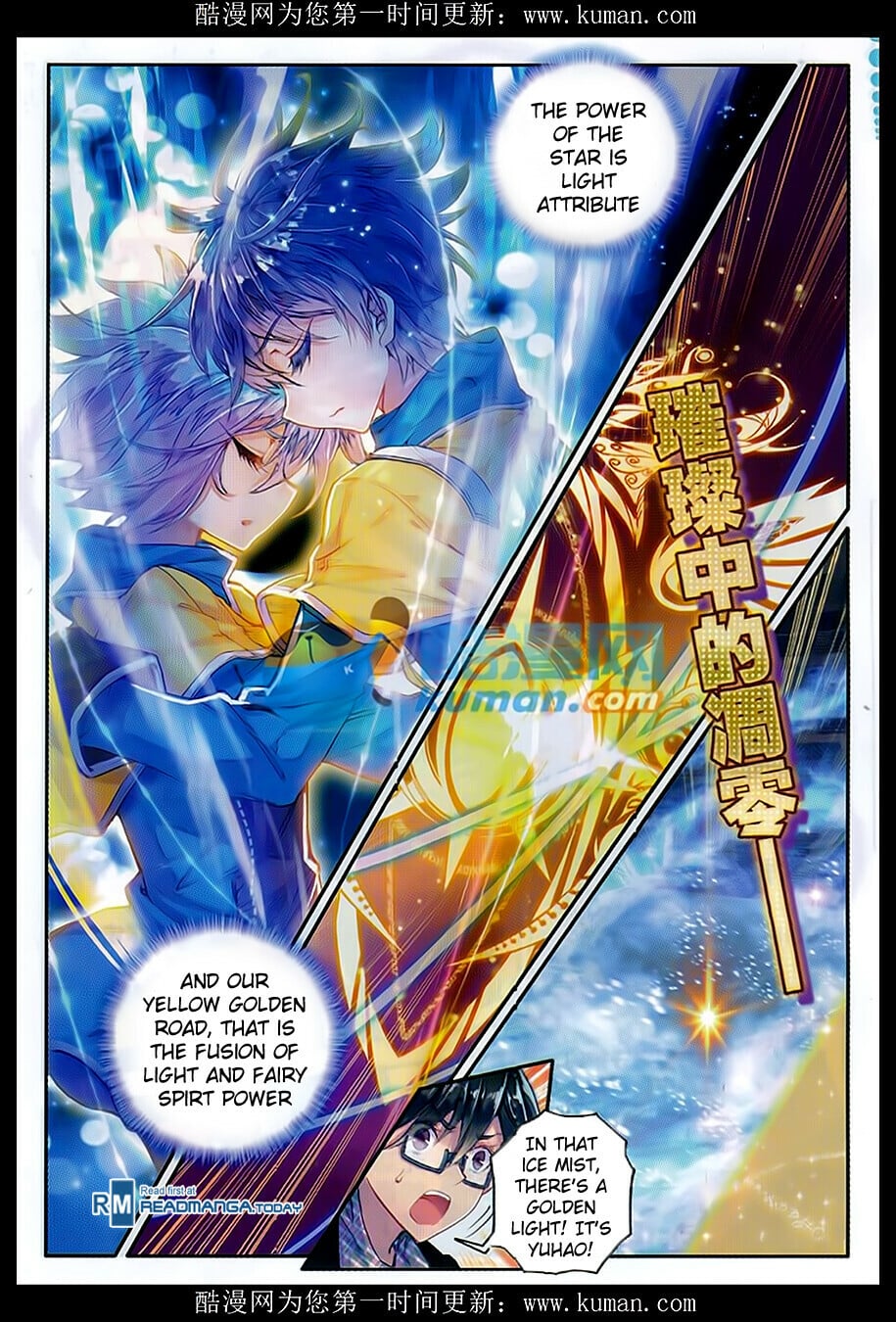 Read Soul Land II Manga Online