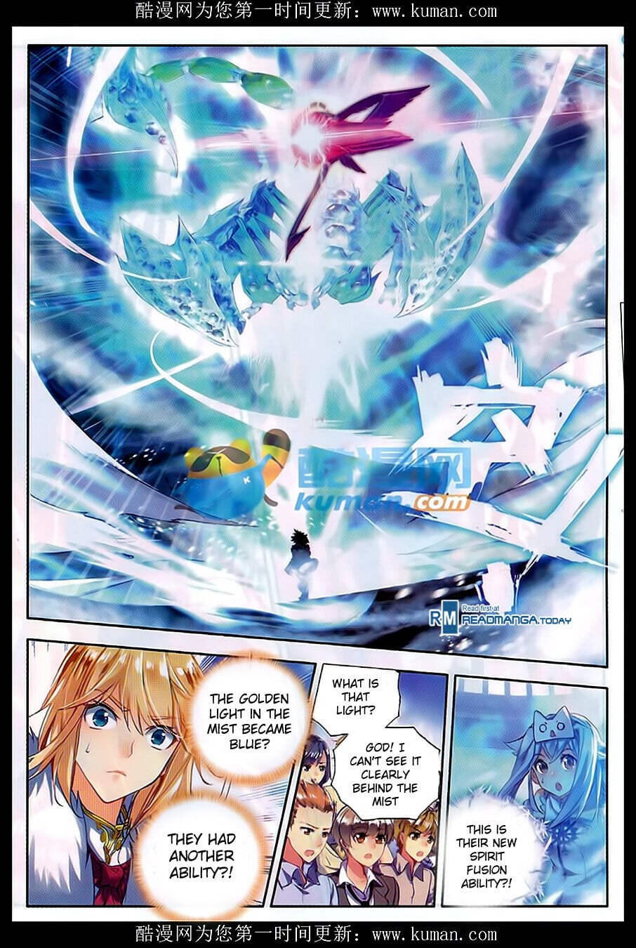 Read Soul Land II Manga Online