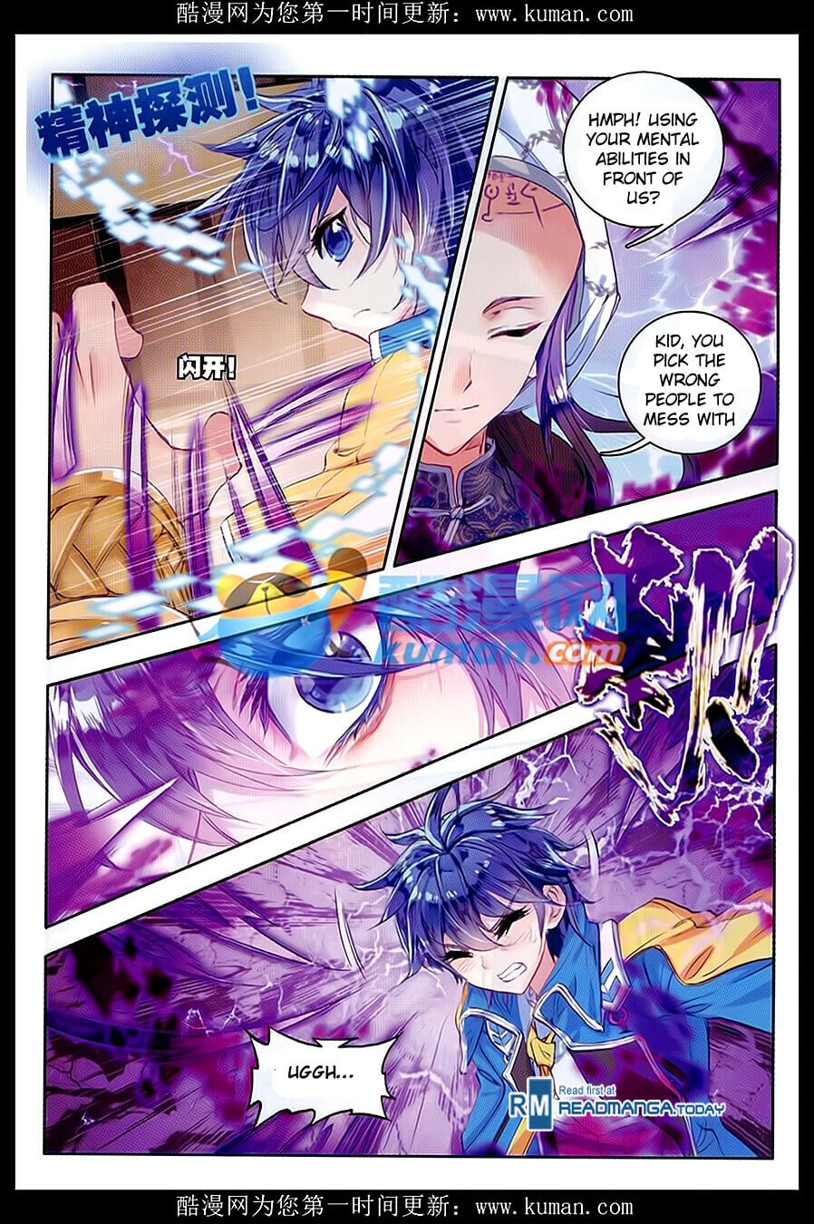 Read Soul Land II Manga Online