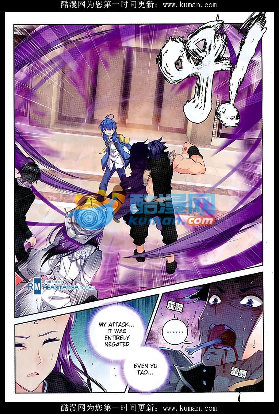 Read Soul Land II Manga Online