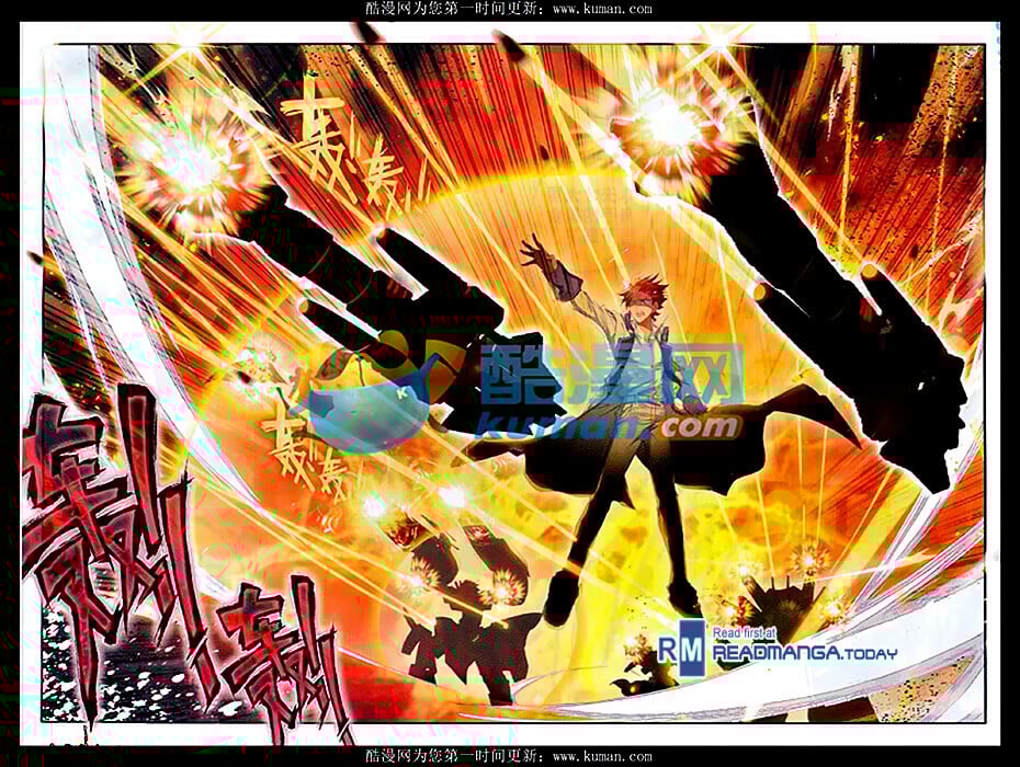 Read Soul Land II Manga Online