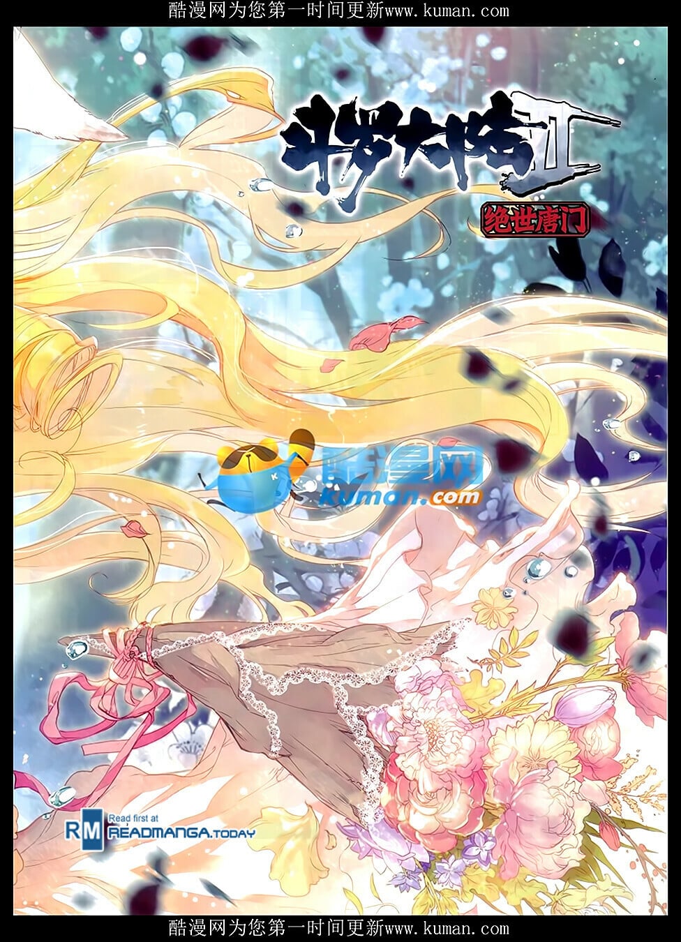 Read Soul Land II Manga Online