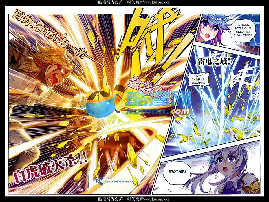 Read Soul Land II Manga Online