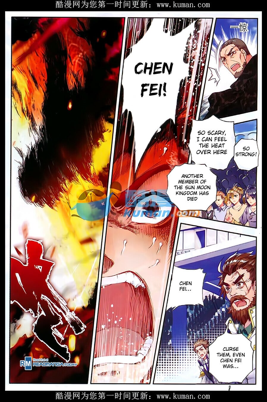 Read Soul Land II Manga Online