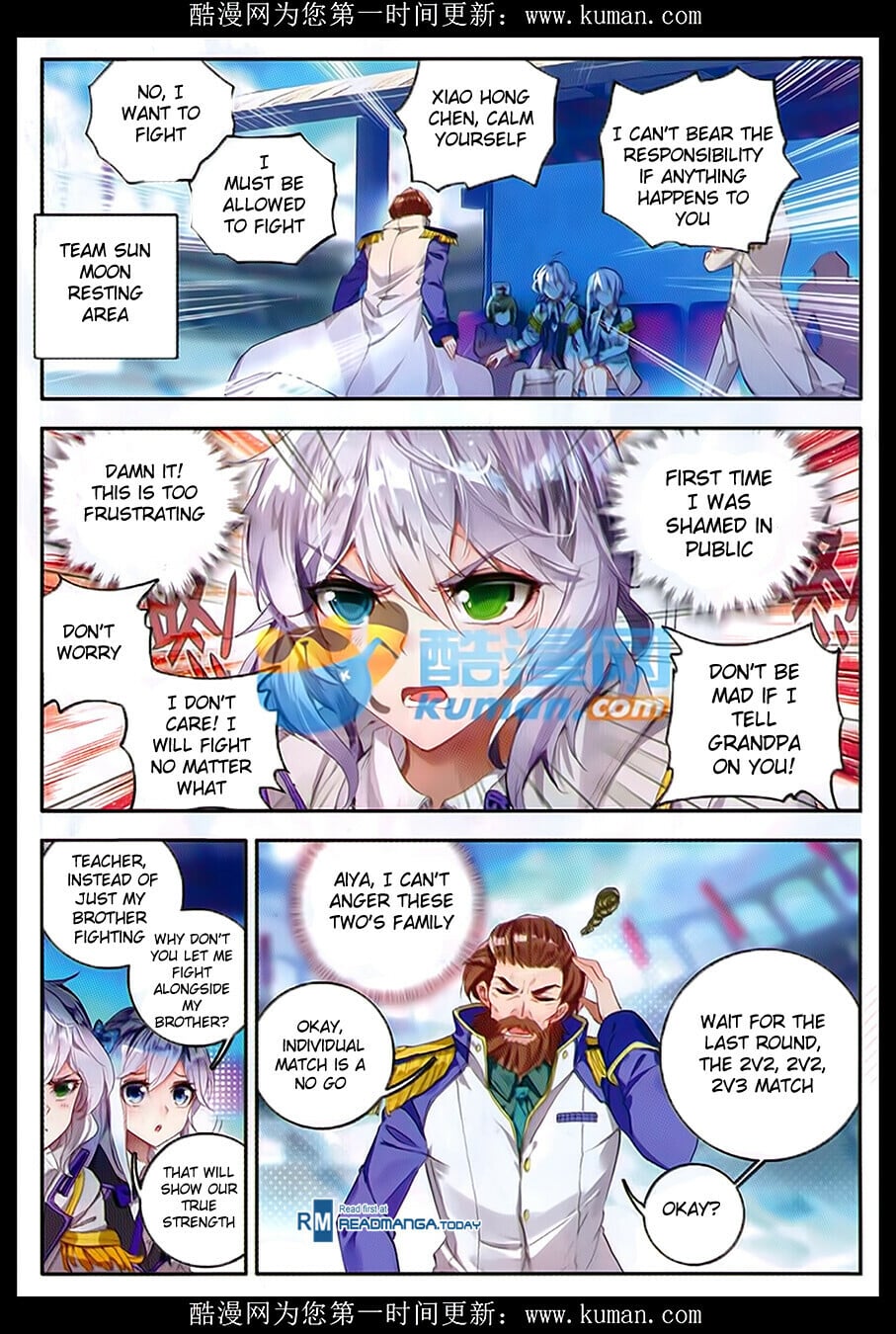 Read Soul Land II Manga Online