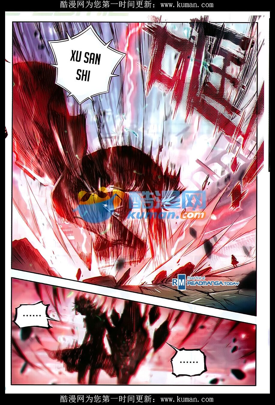 Read Soul Land II Manga Online