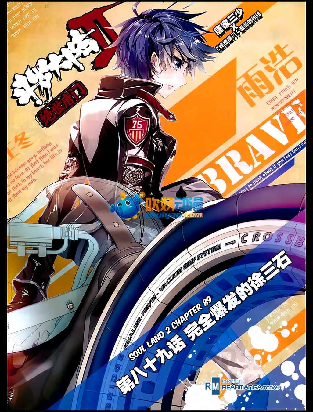 Read Soul Land II Manga Online