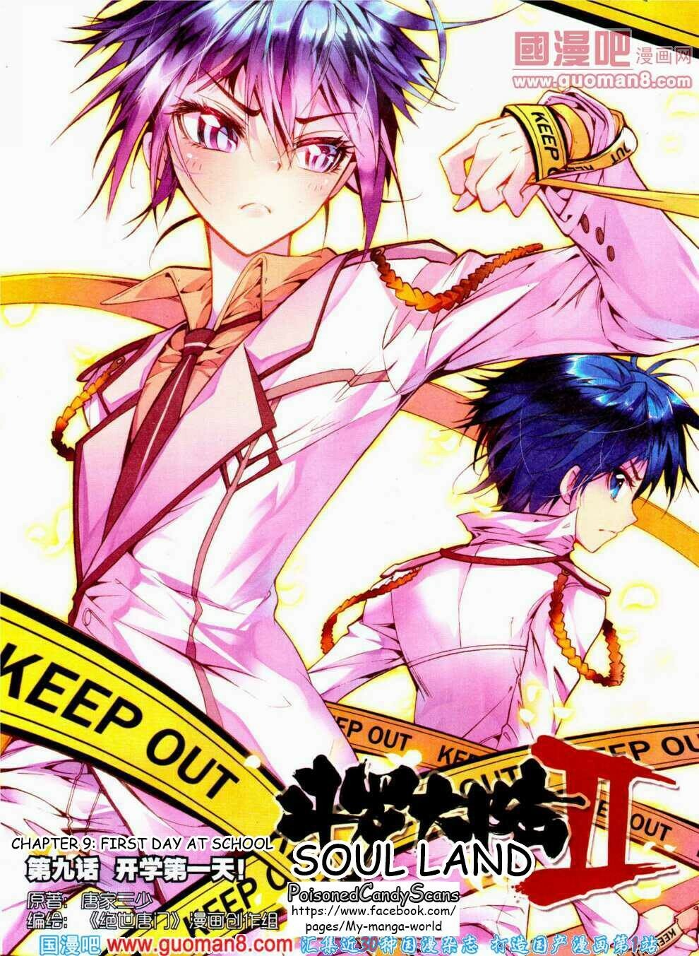 Read Soul Land II Manga Online