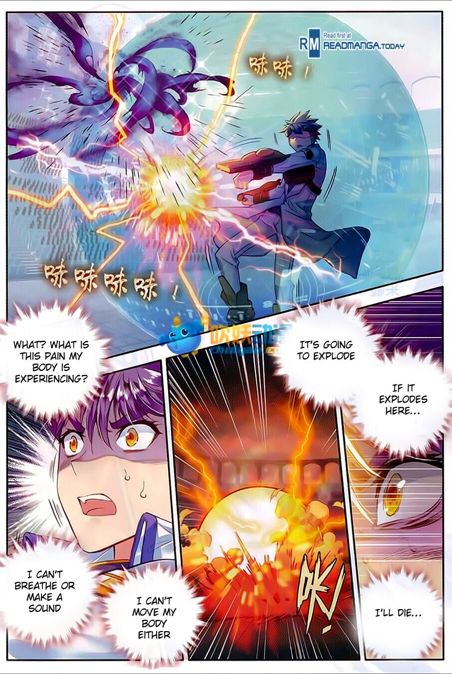 Read Soul Land II Manga Online
