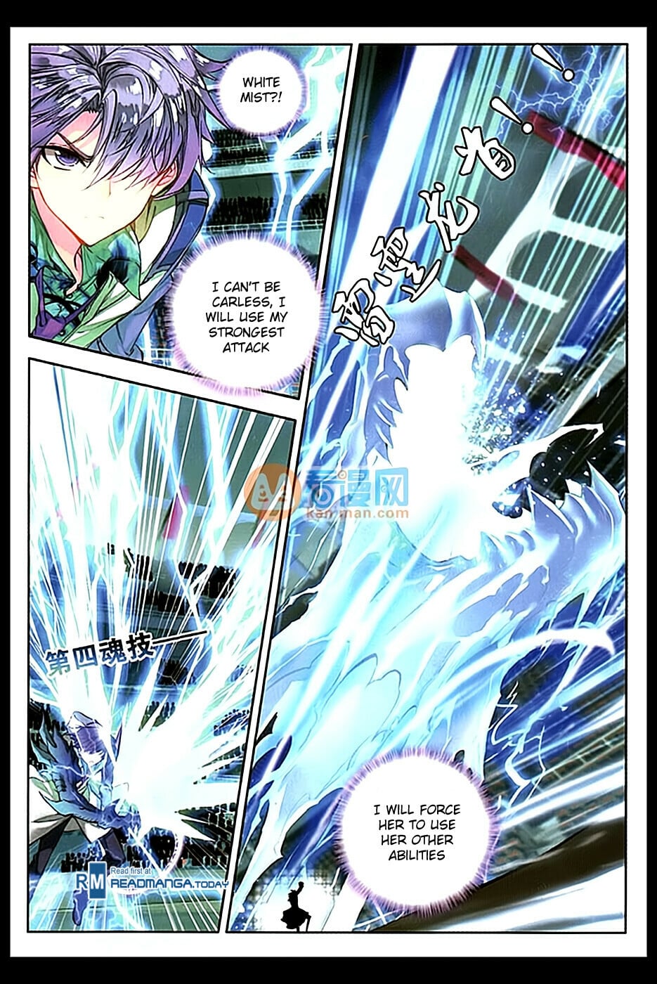 Read Soul Land II Manga Online