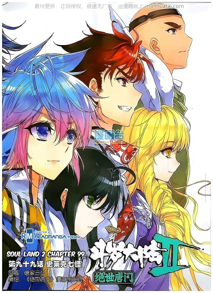 Read Soul Land II Manga Online