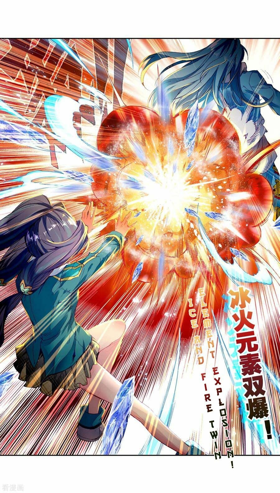 Read Soul Land III Manga Online