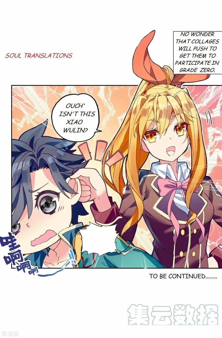 Read Soul Land III Manga Online