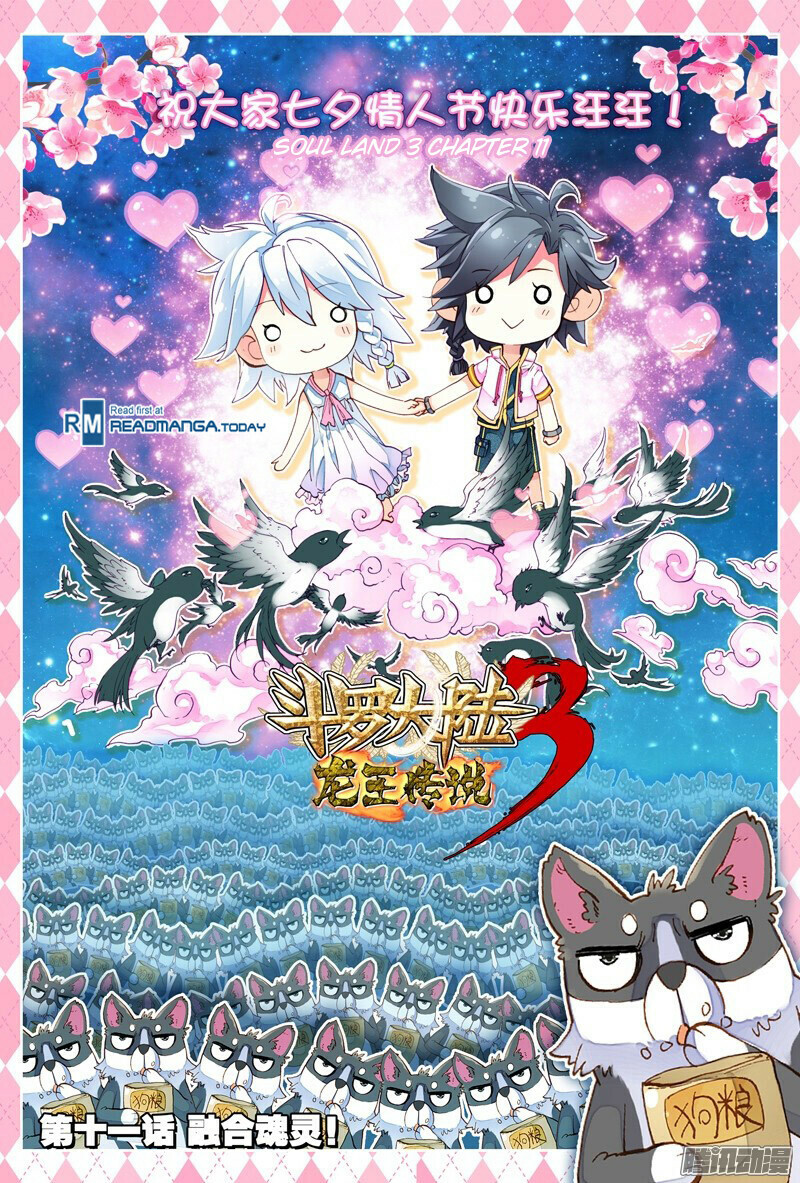 Read Soul Land III Manga Online