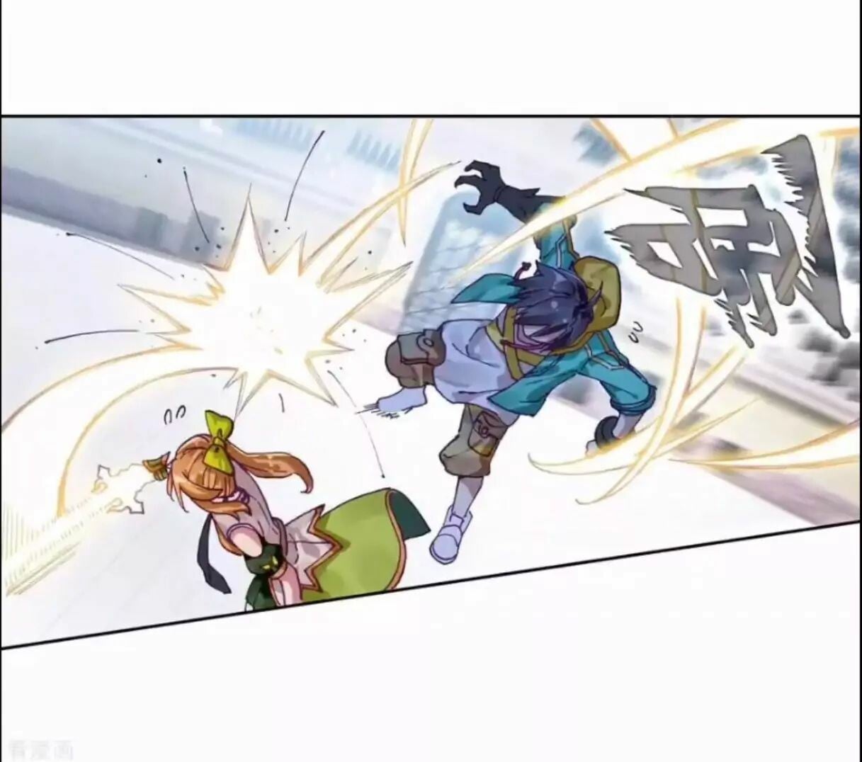 Read Soul Land III Manga Online