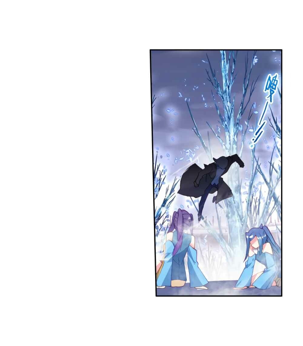 Read Soul Land III Manga Online