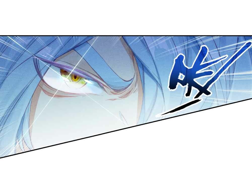 Read Soul Land III Manga Online