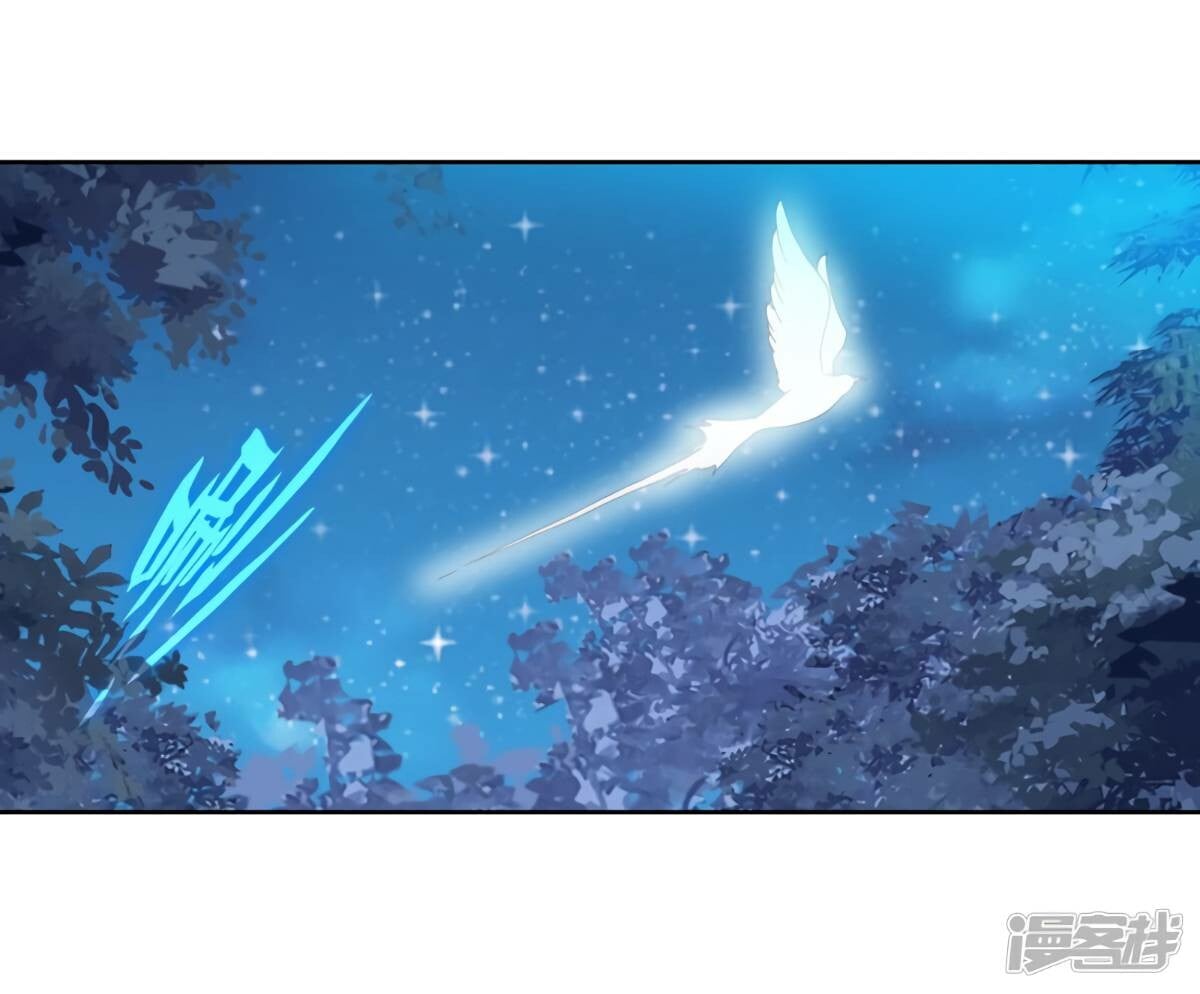 Read Soul Land III Manga Online