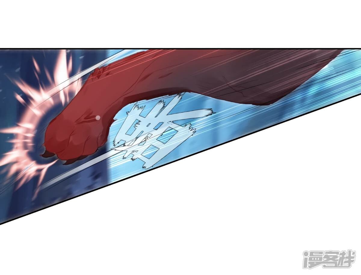 Read Soul Land III Manga Online