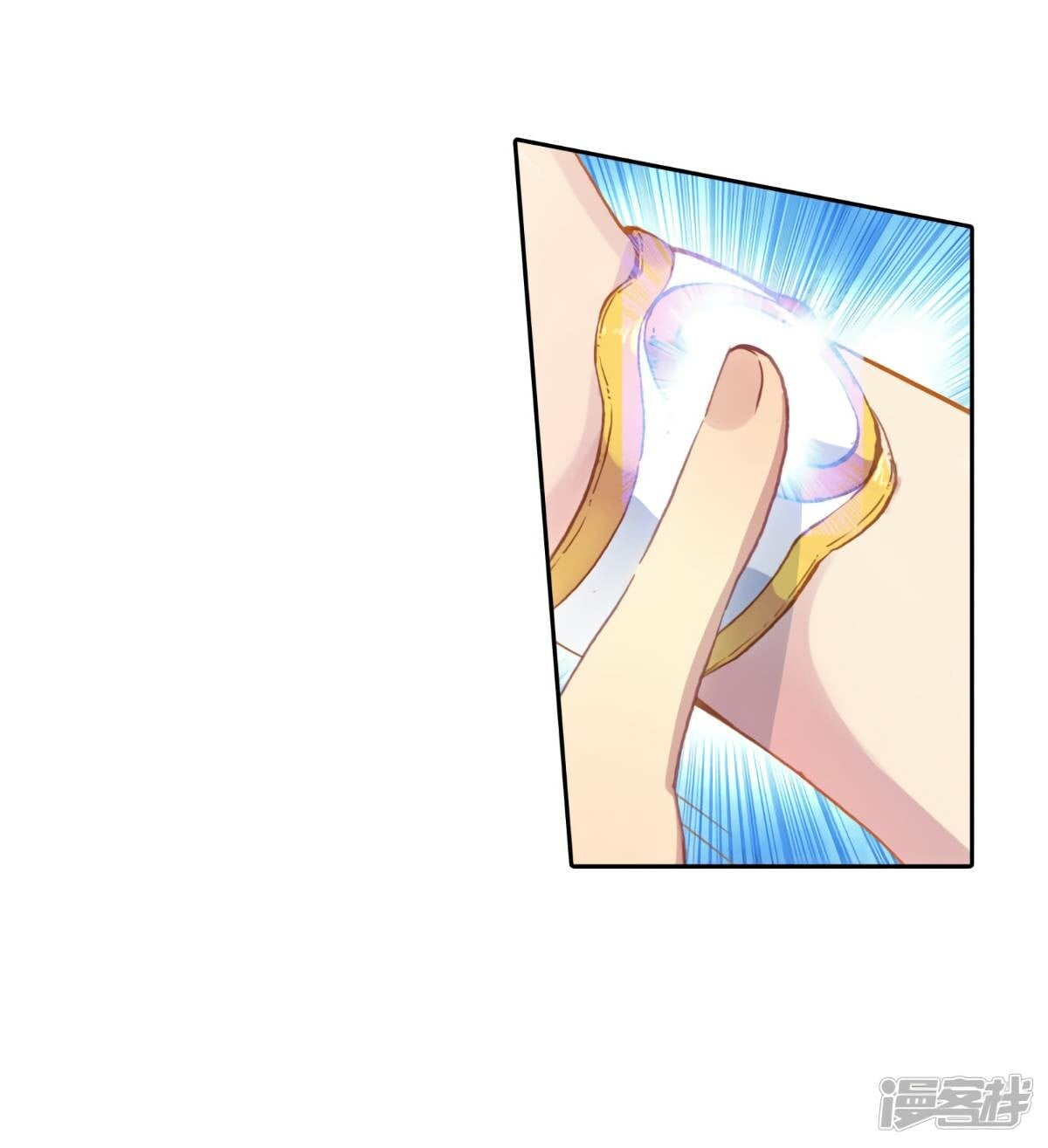 Read Soul Land III Manga Online