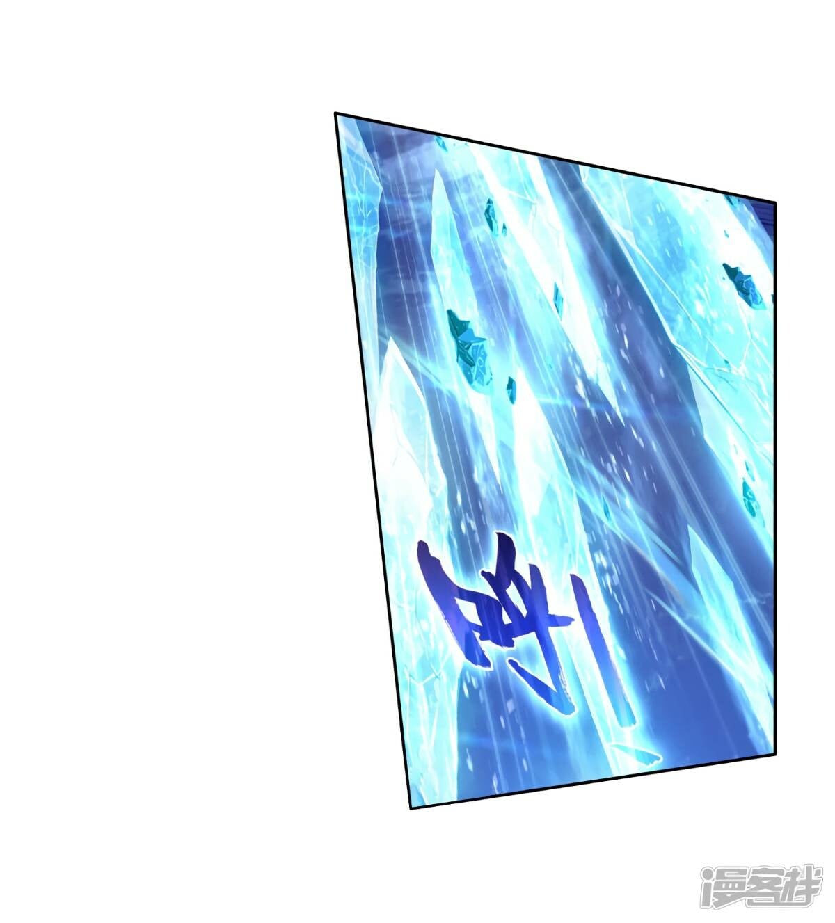 Read Soul Land III Manga Online