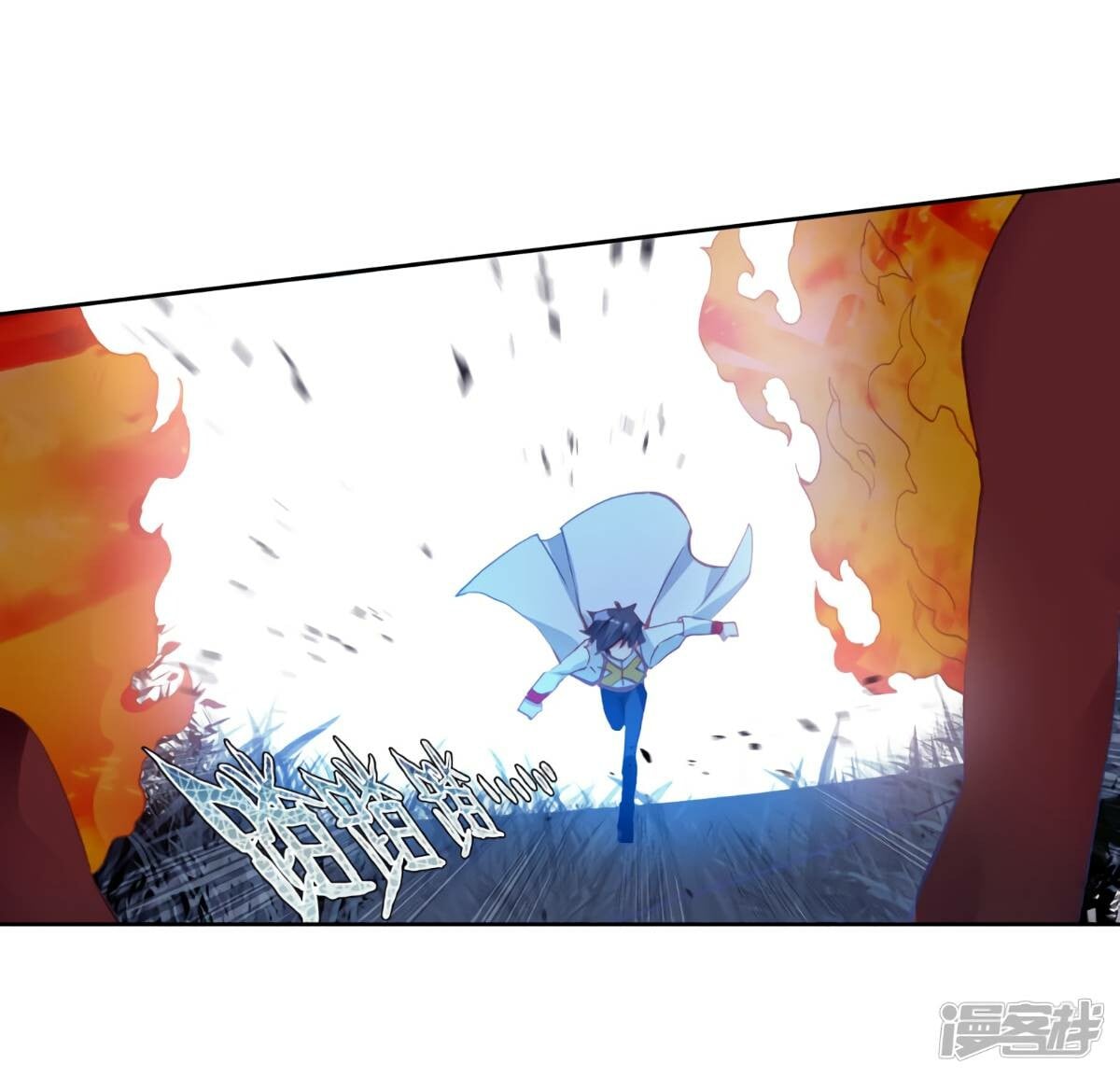 Read Soul Land III Manga Online