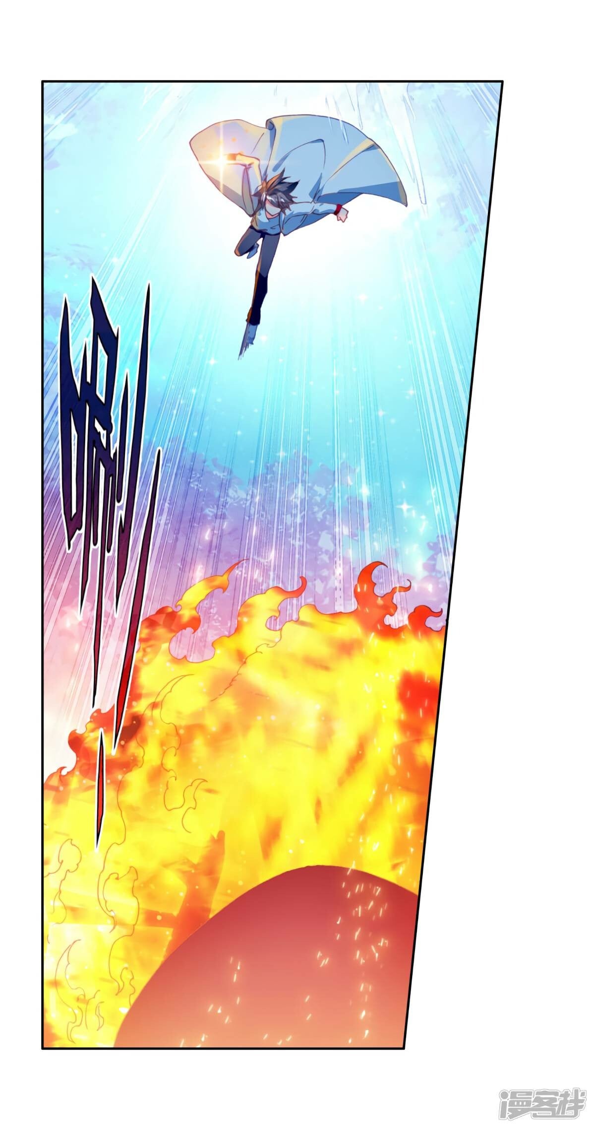 Read Soul Land III Manga Online