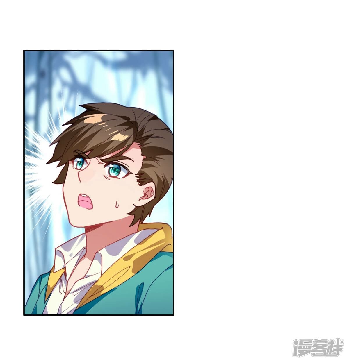 Read Soul Land III Manga Online