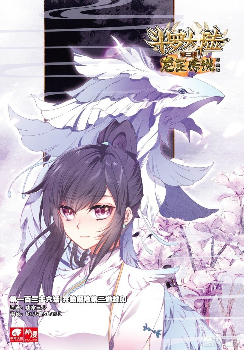 Read Soul Land III Manga Online