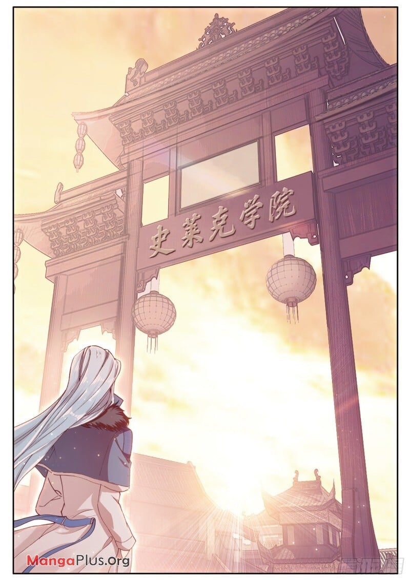 Read Soul Land III Manga Online