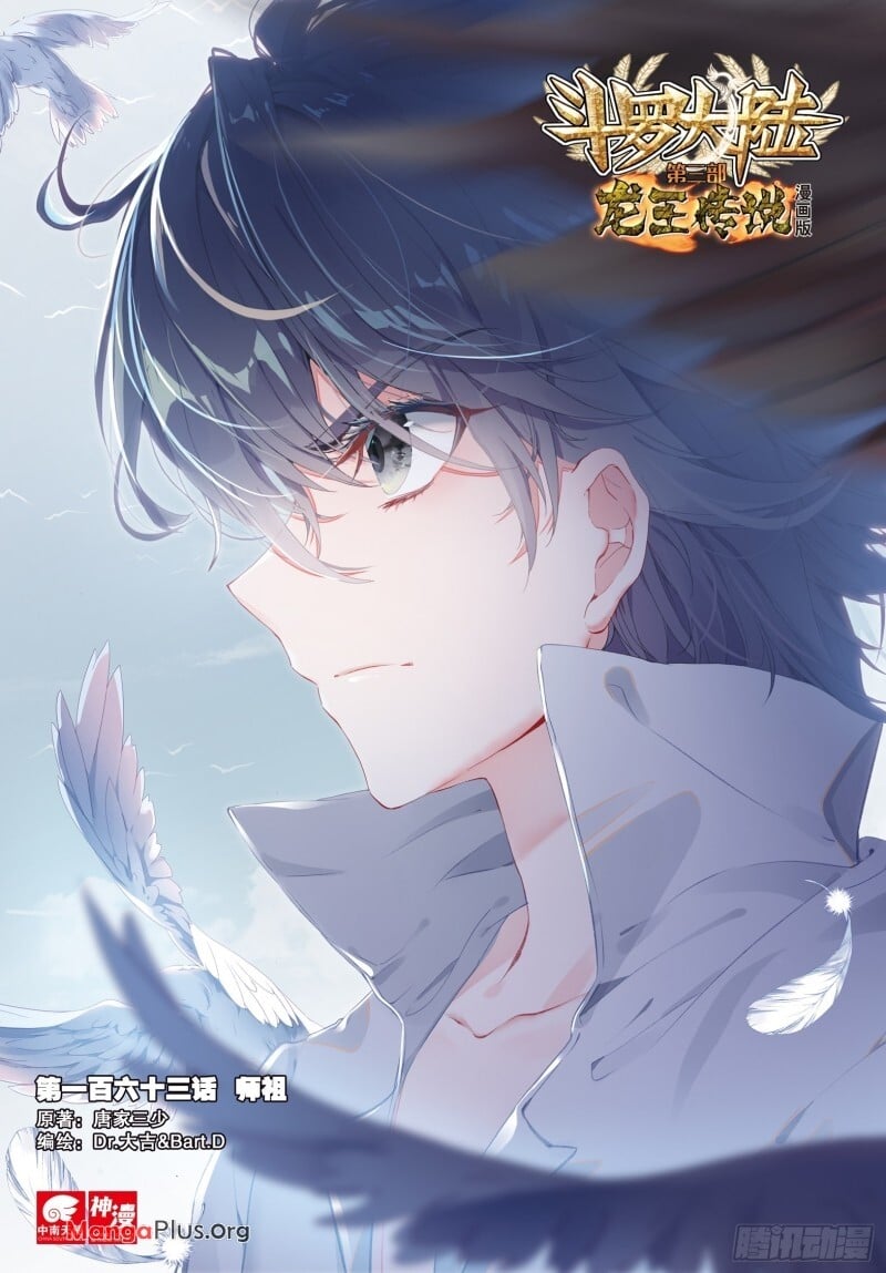 Read Soul Land III Manga Online
