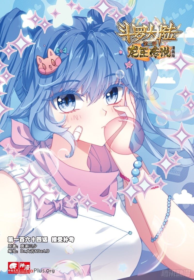 Read Soul Land III Manga Online