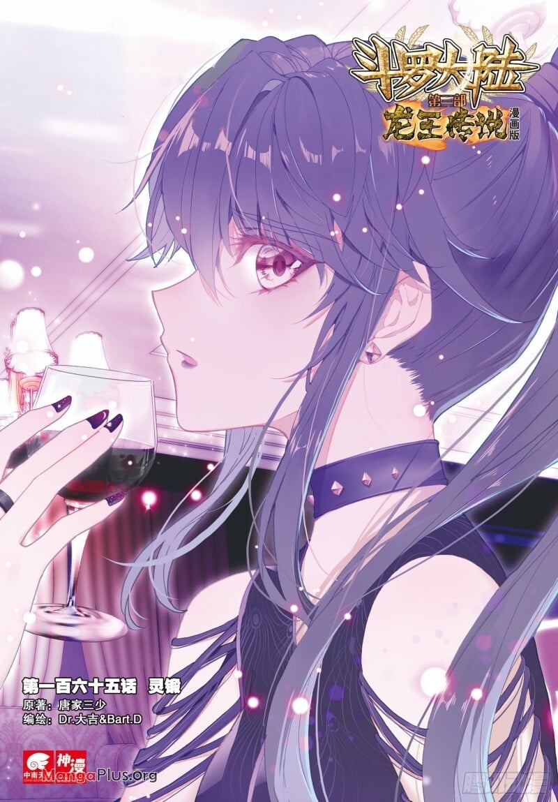 Read Soul Land III Manga Online